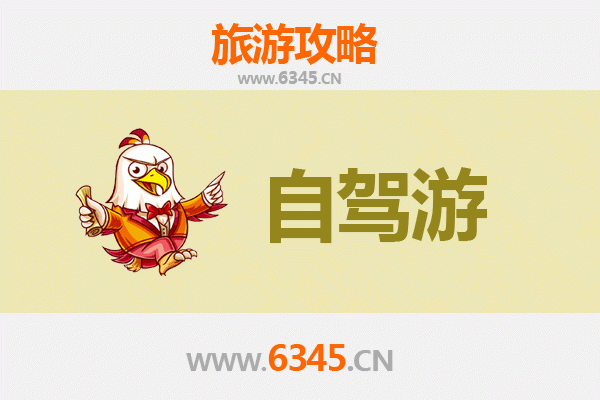常州溧阳自驾游攻略：探秘天目湖与南山竹海的绝美之旅