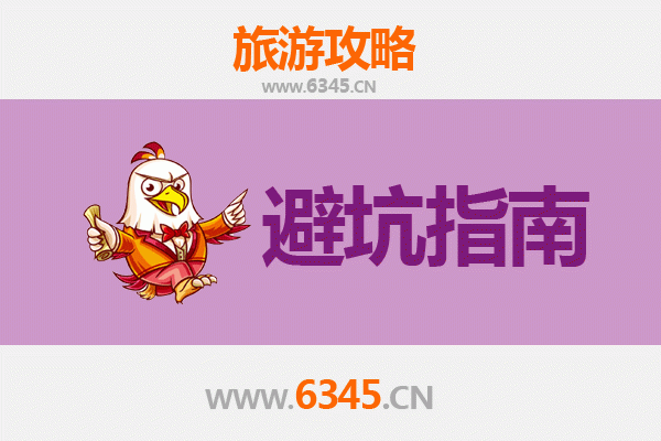 常州溧阳旅游全攻略：资深博主亲测忠告与须知