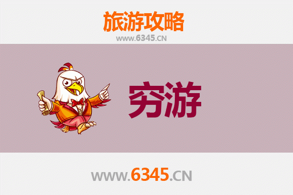 常州溧阳一个人穷游攻略：省钱玩转天目湖与南山竹海