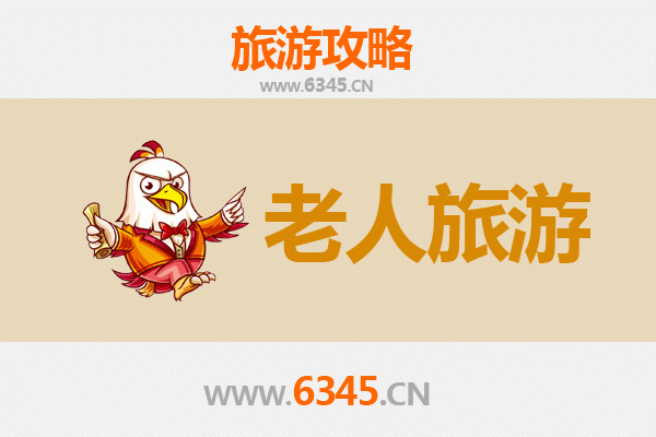 常州溧阳银发之旅：悠闲养生景点推荐
