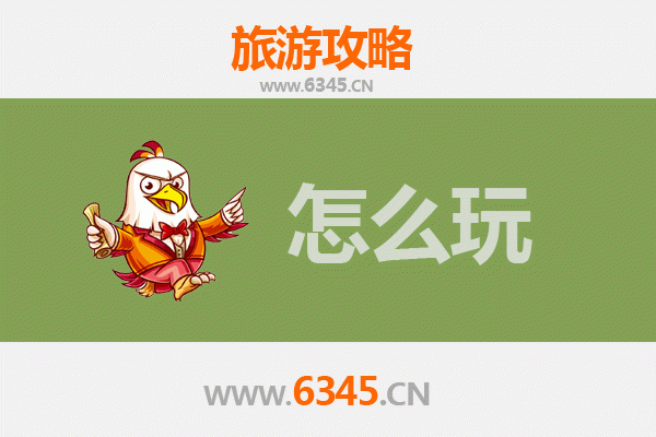 节假日溧阳旅游全攻略：山水秘境与美食之旅